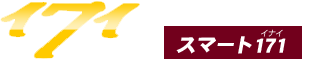 MCC�X�}�[�g���X171